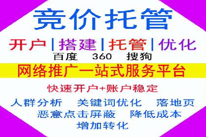 百度推广优化：案例解读关键词布局